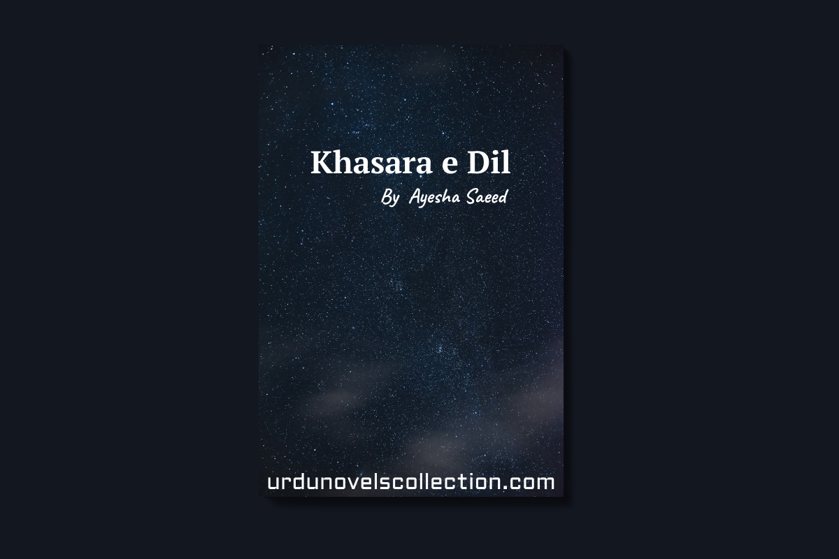 Khasara e Dil