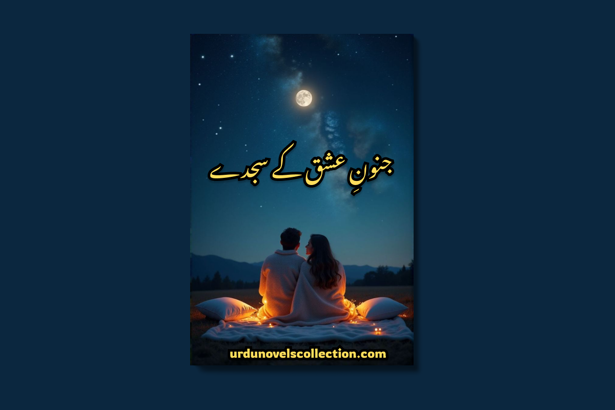 Junoon e Ishq Kay Sajday