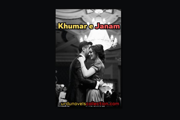 Khumar e Janam